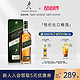 JOHNNIE WALKER 尊尼获加 绿牌绿方苏格兰威士忌750ml洋酒进口官方