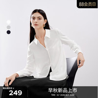 伊芙丽(eifini)伊芙丽云感正肩修身软料基础款衬衫女2024秋装通勤小上衣 本白色 165/88A/L