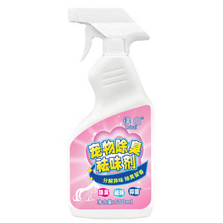 Lvbai 宠物除臭喷雾 500ml