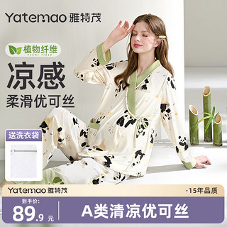 YATEMAO 雅特茂 月子服春夏季薄款凉感斜开睡衣秋产后喂奶怀孕哺乳衣