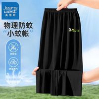 真维斯女童直筒裤子夏季薄款冰丝防蚊裤儿童宽松阔腿裤休闲抖抖裤 【直筒防蚊裤efw138 160cm