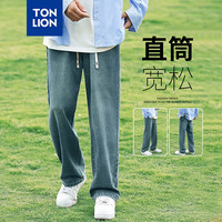 唐狮 TONLION2024夏季男橡筋抽绳直筒牛仔长裤WP 浅牛仔蓝 2XL