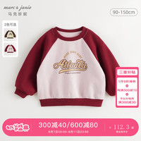 马克珍妮 marc & janie女童美式学院插肩袖卫衣2024年秋装241295 果冻粉 120cm