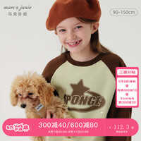 马克珍妮 marc & janie女童美式学院插肩袖卫衣2024年秋装241295 若芽绿 130cm