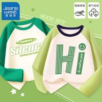 真维斯儿童运动上衣秋装中大童百搭纯棉长袖t恤男童撞色衣服 【ts撞色2件xw】hn31 40 1