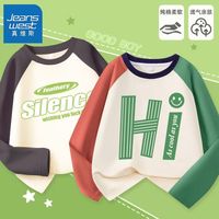 真维斯儿童运动上衣秋装中大童百搭纯棉长袖t恤男童撞色衣服 【ts撞色2件xw】hn32 120