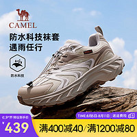 骆驼（CAMEL）2024秋冬登山徒步鞋防水止滑透气舒适露营户外男鞋 G14A827699 卡其/米白 41