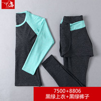 九舞 舒适速干瑜伽服套装