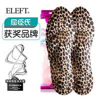 屈臣氏获品牌 ELEFT4D行走军训鞋垫 防滑透气减震吸汗女士按摩皮鞋篮球运动足弓垫足跟痛支撑女款咖啡豹纹 女款 咖啡豹纹