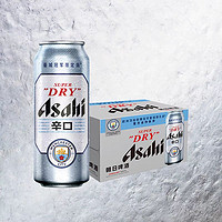 今日必买：Asahi 朝日啤酒 超爽生啤酒500ml*12罐*1整箱黄啤辛口