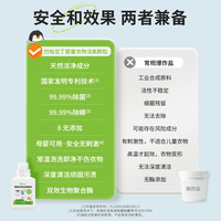 巴啦豆丁 活氧泡洗粉爆炸盐洗衣去污渍强去黄增白母婴幼儿天然彩漂