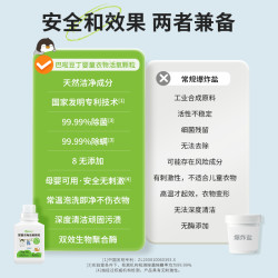 巴啦豆丁 活氧泡洗粉爆炸盐洗衣去污渍强去黄增白母婴幼儿天然彩漂