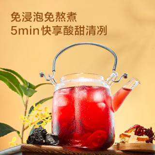 京东京造 桂花酸梅汤240g(6大包)无添加剂乌梅汤包配有黄冰糖