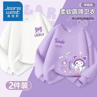 真维斯女童卫衣春秋装儿童洋气紫色长袖t恤中大童学生秋装打底衫