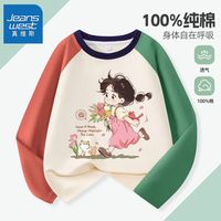 真维斯儿童插肩撞色长袖t恤春秋款女孩衣服纯棉秋装女童打底衫薄 【hs