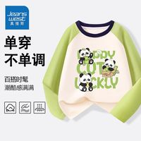 真维斯男童家居服中大童新款外穿撞色长袖儿童拼接上衣纯棉内搭潮 aw帅气男童aw休闲撞色aw