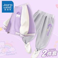 真维斯女童秋季套装2024春秋新款儿童棒球服外套中大童学院运动装