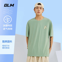 GLM夏季短袖T恤男冰丝大码圆领速干透气运动青少年凉感上衣男 水绿#绿AX 2XL