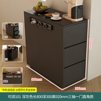 Viyou 唯有 唯美可颂岛台柜单柜家用可移动独立窄岛台岩板餐边导台柜定制