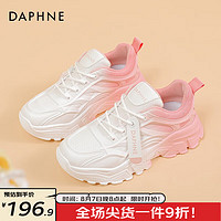 达芙妮（DAPHNE） 老爹鞋女2024网面透气厚底百搭渐变运动休闲鞋子女JD 白粉色【主图渐变款】 40