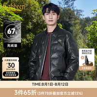 卡宾男装 90鸭绒羽绒服2024秋冬新款棋盘格肌理外套舒适保暖A