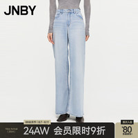 JNBY江南布衣【商场同款】24秋新品牛仔裤棉质宽松阔腿5O8E12680 9