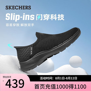 斯凯奇（Skechers）闪穿鞋男一脚蹬健步鞋舒适复古轻便户外休闲鞋894235 全黑色/BBK 41