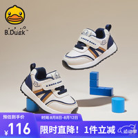 B.Duck小黄鸭童鞋男童运动鞋秋季新款软底防滑儿童鞋子女宝宝鞋潮 米/