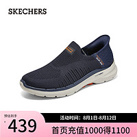 斯凯奇（Skechers）闪穿鞋男一脚蹬健步鞋舒适复古轻便户外休闲鞋894235 海军蓝色/NVY 42.5