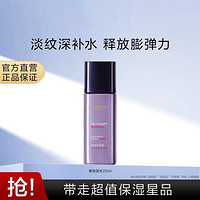 L'OREAL PARIS 欧莱雅复颜玻尿酸水光充盈导入晶露 22ml