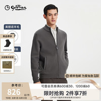金利来【含羊毛/桑蚕丝】2024秋冬新款针织开衫外套男慵懒拉链立领毛衣