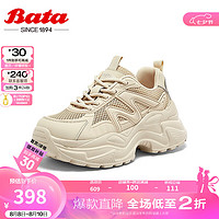 拔佳（Bata）高街老爹鞋女2024夏季商场厚底增高运动休闲单鞋B507 杏色 38