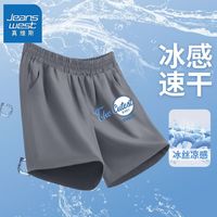 真维斯儿童速干短裤夏装男孩透气裤子2024男童夏季薄款运动裤 【r1条xs速干短裤0】yd20 140