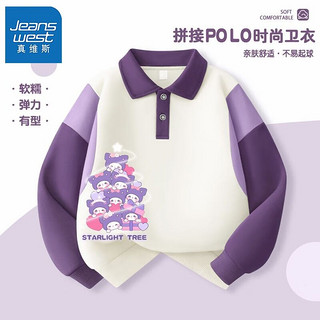 真维斯儿童polo卫衣秋季中大童时尚女孩撞色上衣女童套头外套 【polo领x柔d软】od74 110