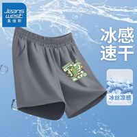 真维斯儿童速干短裤夏装男孩透气裤子2024男童夏季薄款运动裤 【r1条xs速干短裤0】yd23 160