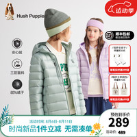 暇步士(Hush Puppies)童装男女大童2024冬季新款【安心绒】三防保暖时尚百搭羽绒服