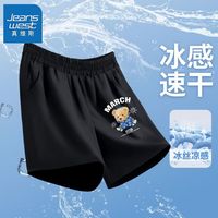 真维斯儿童速干短裤夏装男孩透气裤子2024男童夏季薄款运动裤 【r1条xs速干短裤0】yd18 120