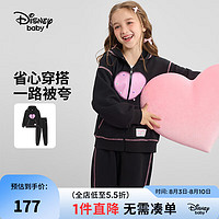 迪士尼（Disney）童装女童撞色切线连帽卫衣2024年春秋套装装儿童两件套 碳黑 150