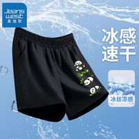 真维斯儿童速干短裤夏装男孩透气裤子2024男童夏季薄款运动裤 【r1条xs速干短裤0】yd15 150