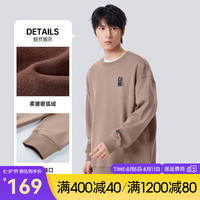 骆驼（CAMEL）男装2024春秋款美式复古上衣加绒保暖休闲纯色套头卫衣男 橄榄棕 M