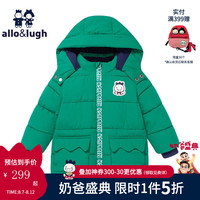 allo&lugh阿路和如童装儿童男童棉服外套休闲保暖棉服