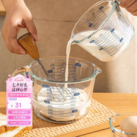 摩登主妇玻璃量杯带刻度耐高温烘焙厨房食品级打鸡蛋杯子 1000ml量杯