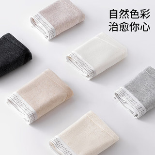 都市丽人 COSMO LADY医用级A类纯棉内裤女生夏季2024新款7A抑菌加长裆三角裤
