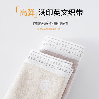 都市丽人 COSMO LADY医用级A类纯棉内裤女生夏季2024新款7A抑菌加长裆三角裤
