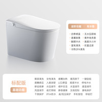 INH 家用智能马桶一体式数显无水压限制多功能全自动的卫浴坐便器
