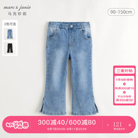 马克珍妮 marc & janie女童甜酷少女修身微喇牛仔裤儿童裤子2024秋装241361 蓝色 110cm