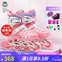 乐秀儿童轮滑鞋全套装滑轮鞋男女中大童初学者专业锁轮RX1S溜冰鞋 【锁轮款】