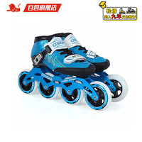 美洲狮（COUGAR）儿童专业速滑鞋碳纤鞋壳可热塑轮滑鞋