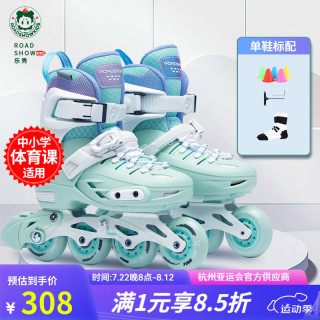 乐秀儿童轮滑鞋全套装滑轮鞋男女中大童初学者专业锁轮RX1S溜冰鞋 【锁轮款】绿色单鞋包 M中码(32-35适合4-7岁)