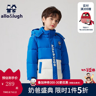 allo&lugh阿路和如冬季加厚连帽儿童男童羽绒服萌趣可爱保暖羽绒服棉服 天蓝色 120cm